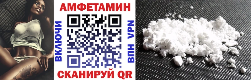 АМФЕТАМИН 97% продажа наркотиков Черногорск