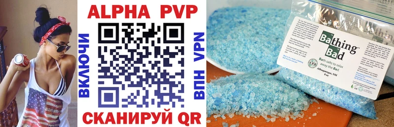Alpha-PVP СК КРИС где продают Черногорск