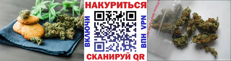 shop наркотические препараты  продажа наркотиков  Черногорск  Печенье с ТГК марихуана 