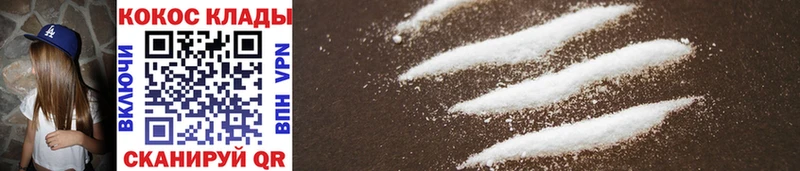 это телеграм  Черногорск  Cocaine FishScale 