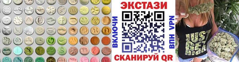 Ecstasy DUBAI  где продают наркотики  Черногорск 