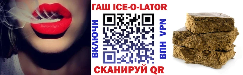 ГАШ hashish  Черногорск 