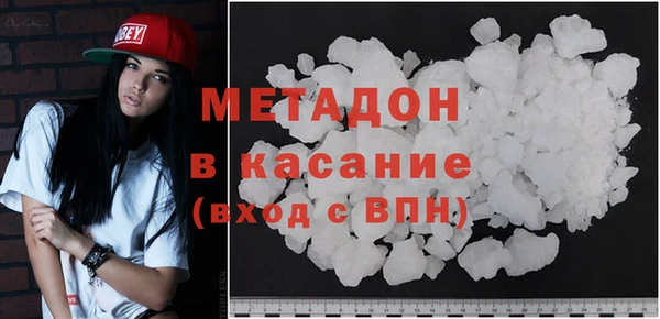 спайс Абдулино