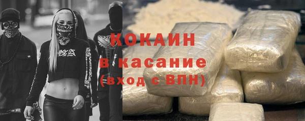 спайс Абдулино