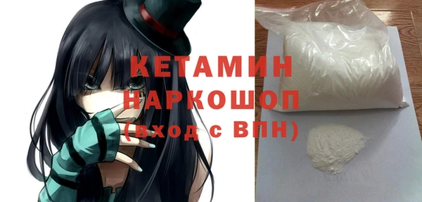 прущий лед Абинск