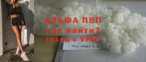 спайс Абдулино