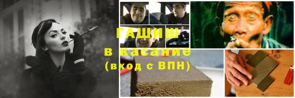 прущий лед Абинск