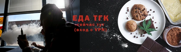 спайс Абдулино