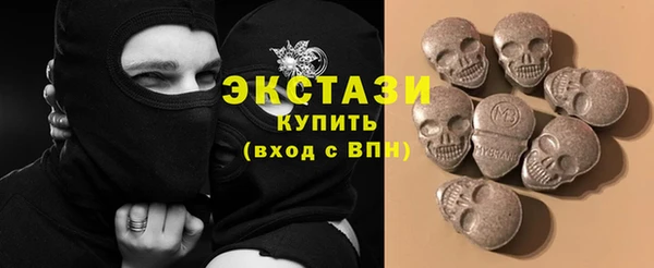спайс Абдулино