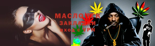 прущий лед Абинск