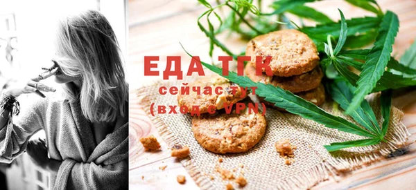 спайс Абдулино