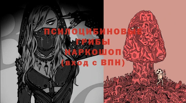 прущий лед Абинск
