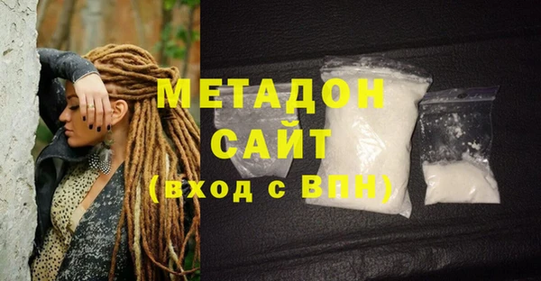 спайс Абдулино