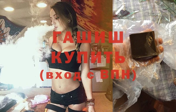 спайс Абдулино