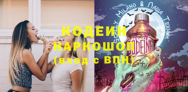 прущий лед Абинск