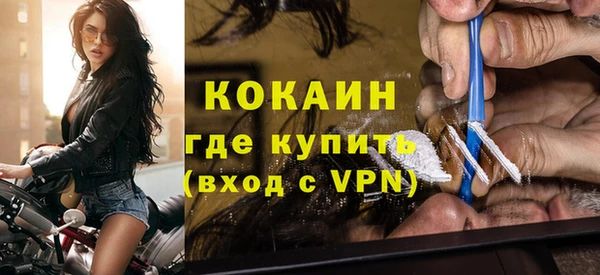 спайс Абдулино