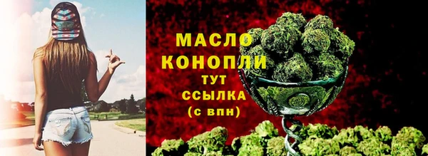 прущий лед Абинск