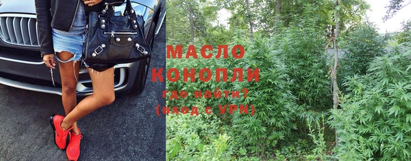 спайс Абдулино