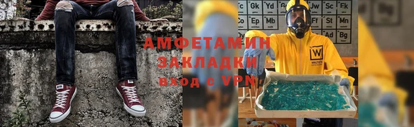 прущий лед Абинск