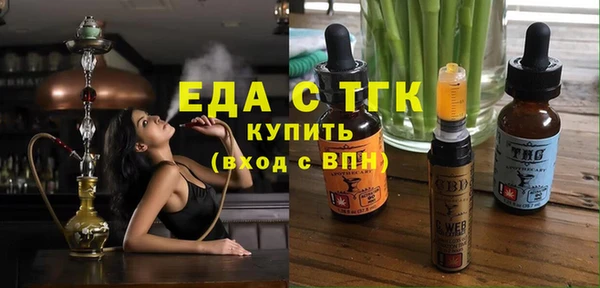 спайс Абдулино