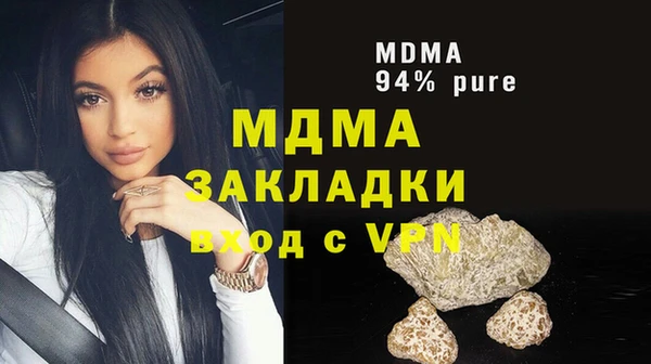 спайс Абдулино