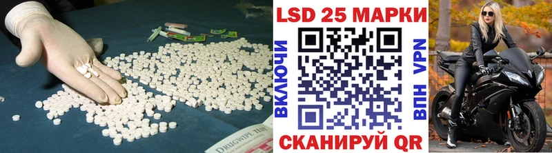ЛСД экстази кислота Черногорск