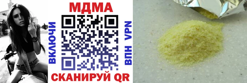 МДМА VHQ  Черногорск 