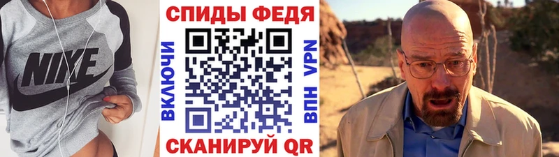 МЕТАМФЕТАМИН мет  Черногорск 