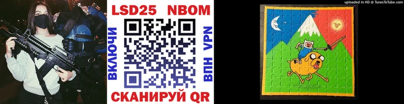 Наркотические марки 1500мкг  Черногорск 