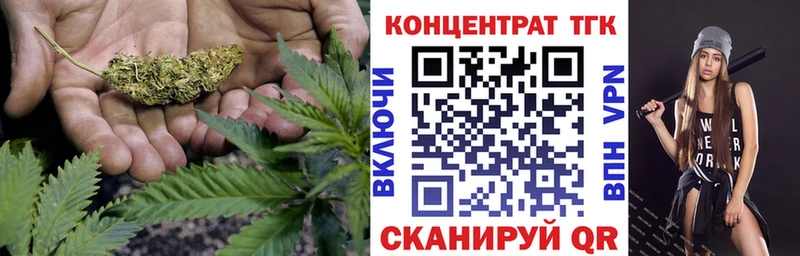 ТГК гашишное масло kraken Черногорск купить закладку